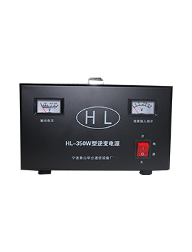 船用稳压电源  HL-350W型