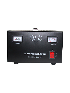 船用稳压电源 HL-500W