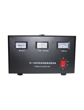 船用稳压电源 HL-1000W